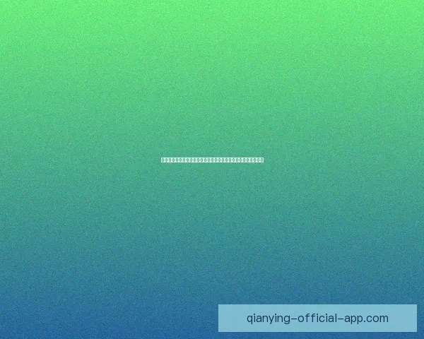 世界杯竞猜狂欢红包雨开启预测赛果赢大奖全民参与热血足球盛宴