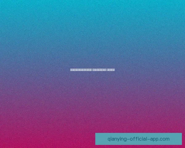 美加墨世界杯竞猜平台全面启动 预测世界杯精彩赛事 赢丰厚大奖