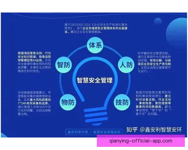 2026年世界杯参赛球队大揭秘：强队崛起与新兴力量的激烈碰撞