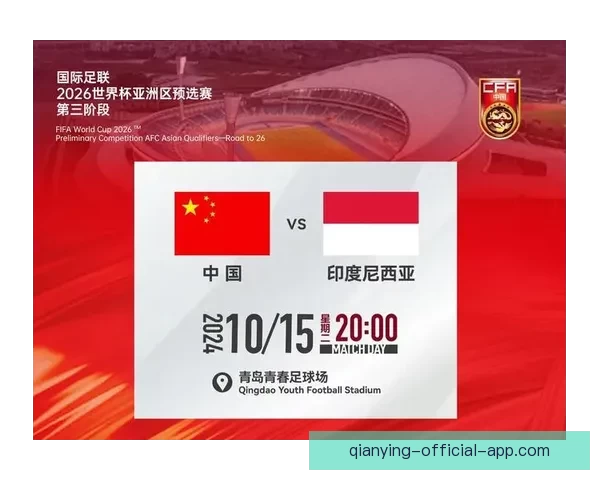 聚焦2026世界杯比赛场地布局与城市发展机遇全景深度解析研究