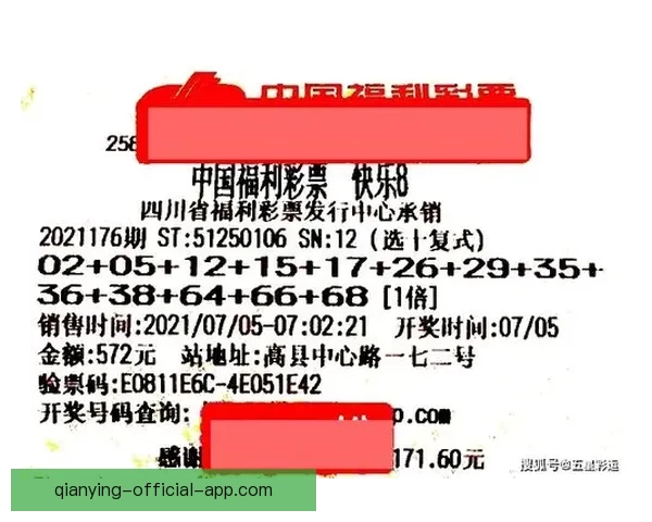 盈利达人购彩心得揭秘：精准聚焦核心策略避免盲目跟风误区