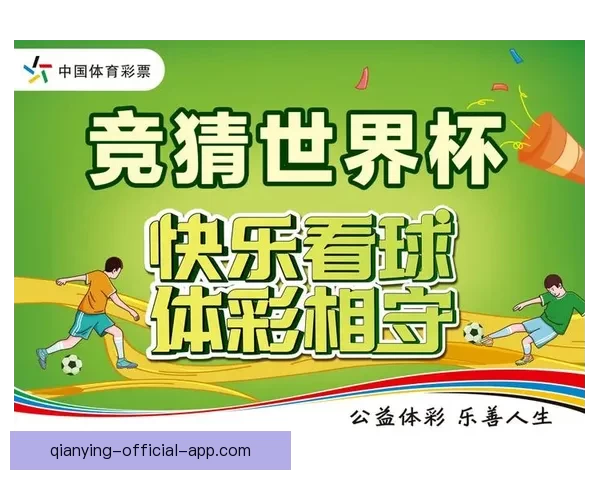 世界杯竞猜热门平台深度解析与安全可靠选择指南助你稳健参与体育赛事预测