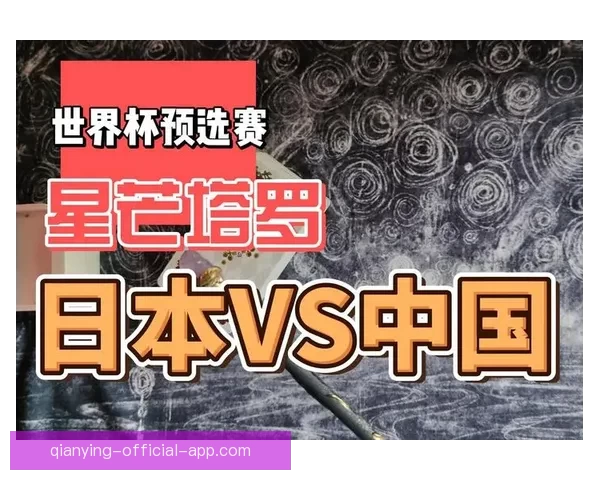 世界杯赛事精彩预测与体育竞猜平台全方位指南 世界杯赛事精彩预测与体育竞猜平台全方位指南